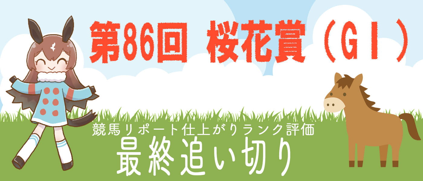 毎週金曜日更新